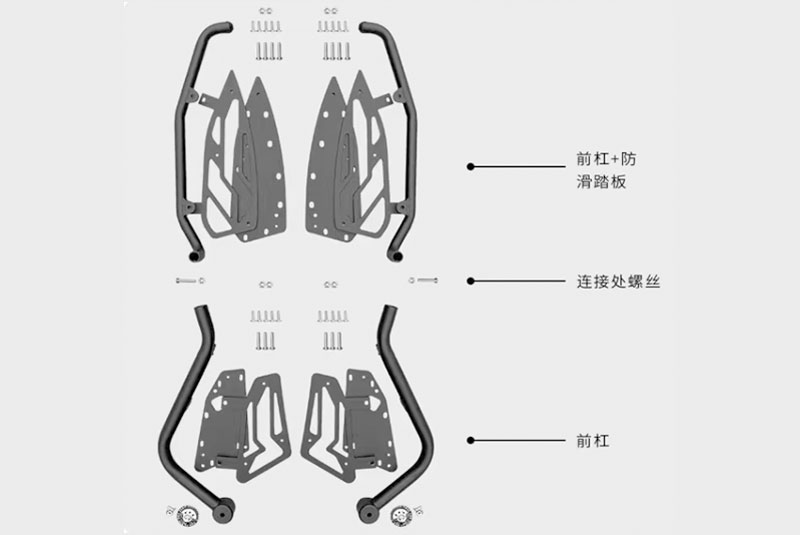 脚踏板、脚踏护板